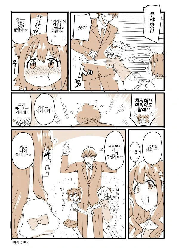 manga_3425091_004.webp