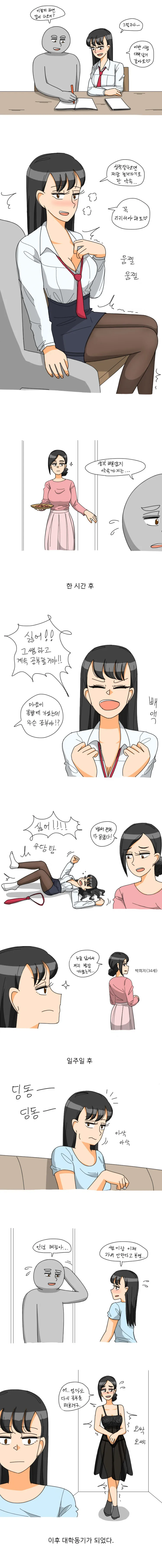 manga_3435904_001.webp
