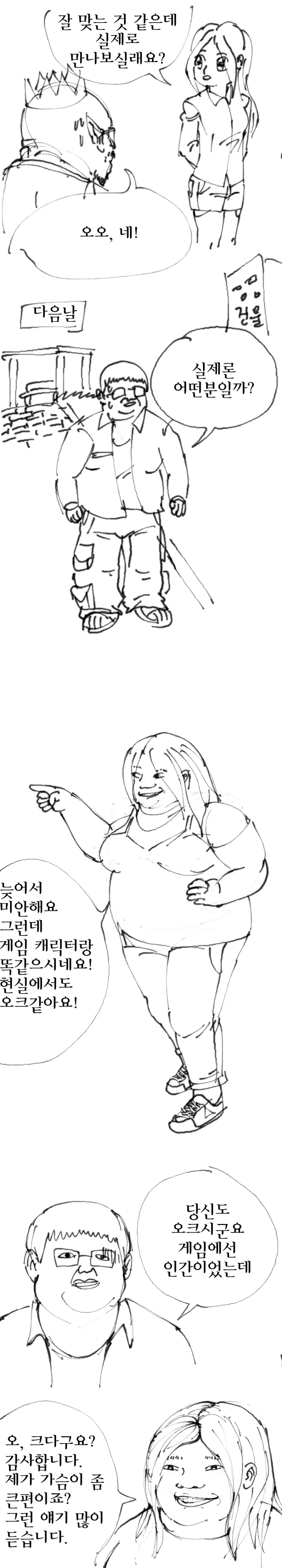 manga_3442353_002.webp