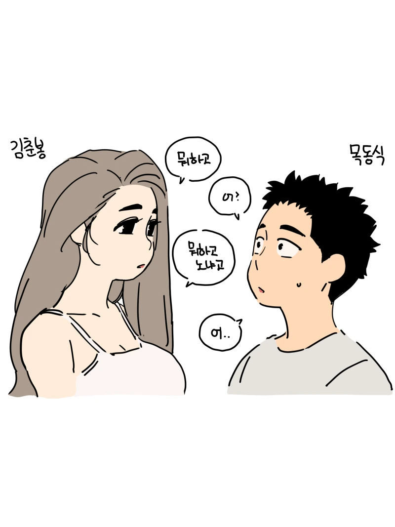 manga_3528525_002.webp