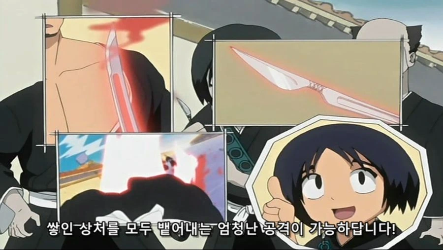 블리치 121.avi_20180826_174243.072.jpg
