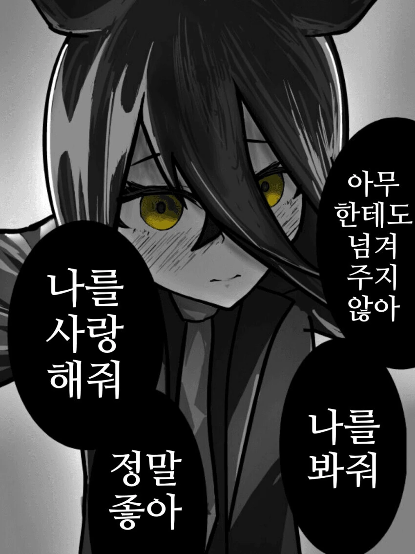 manga_3598282_001.webp