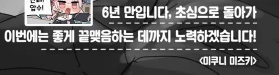 6년만에 내려와 초심을 찾은 작가_1.jpg
