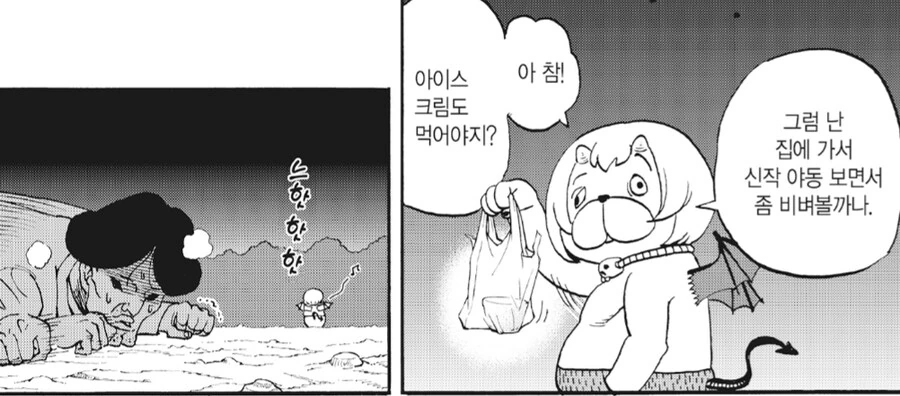 개그만화 속 사상최악의 필살기_6.png