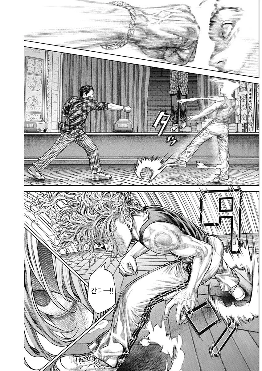 격투기 만화 연출 goat_7.png