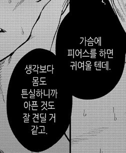 manga_3787398_004.webp