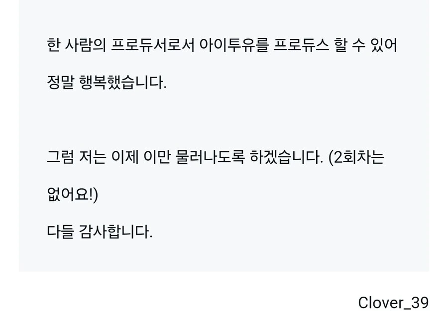 @)온리전 2회차 정보떴냐_2.jpg