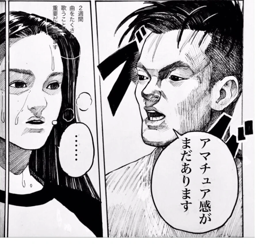 만화에 출연한 JYP_1.jpg