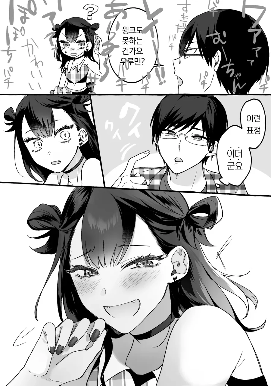 manga_3878832_009.webp