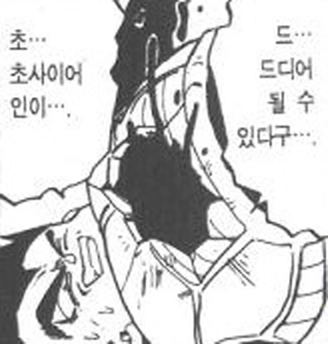 [드래곤볼]무모한짓을 했던 베지터_3.jpg