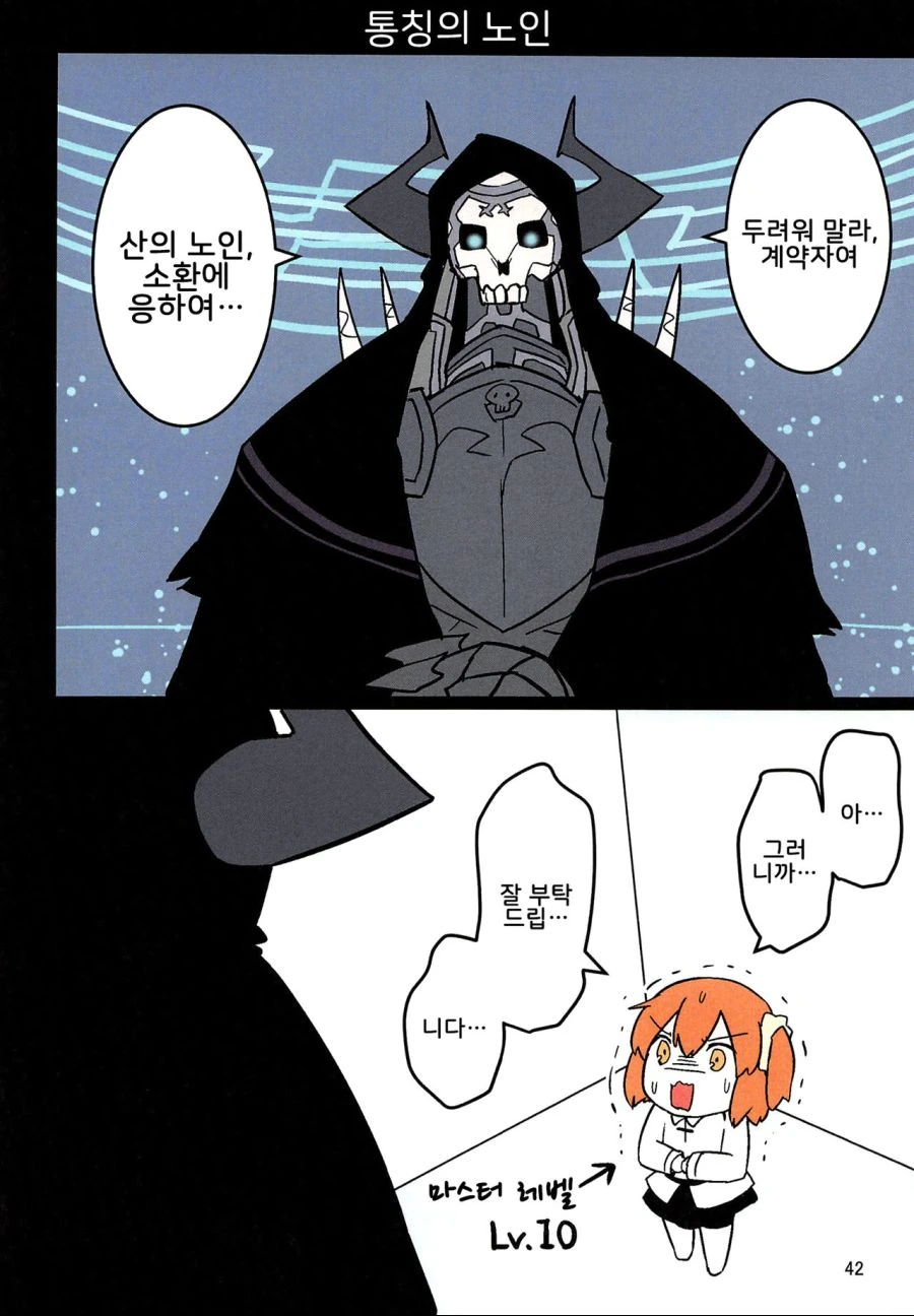 manga_394184_001.webp