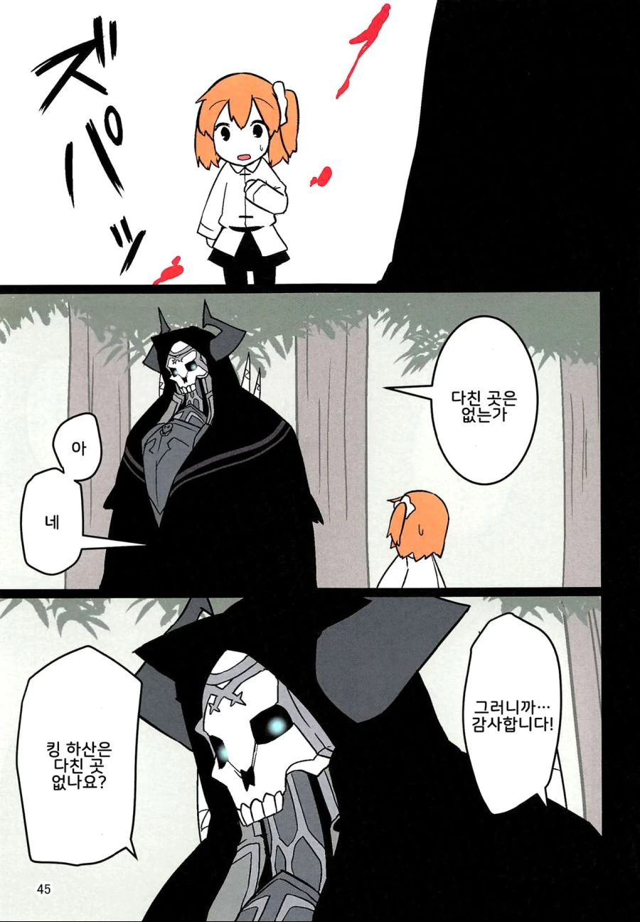 manga_394184_004.webp