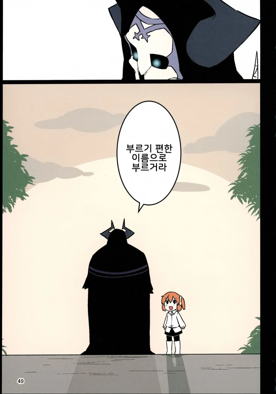 manga_394184_008.webp