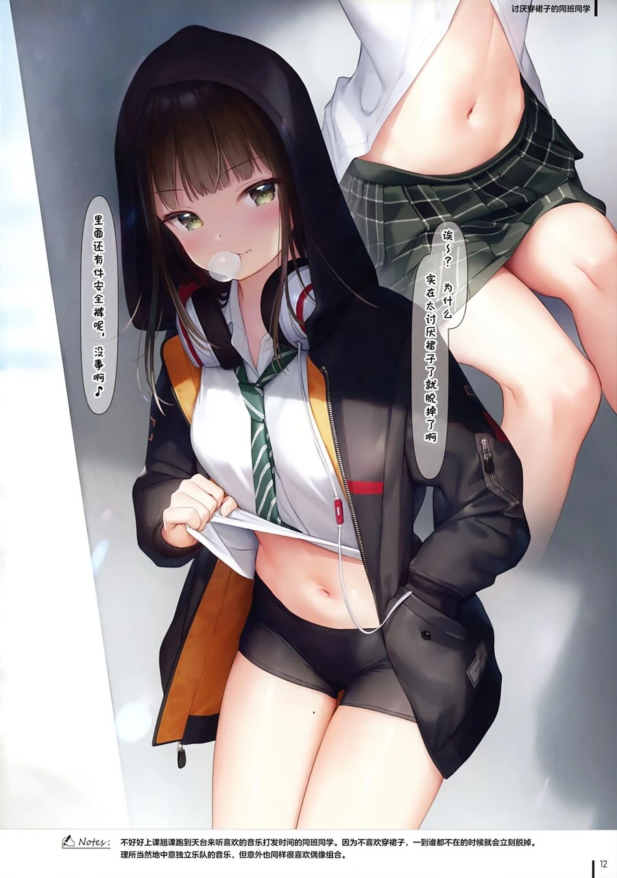 manga_3945222_004.webp