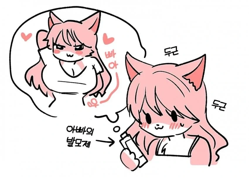 빵빵한 털꿉친구 .manhwa_11.webp