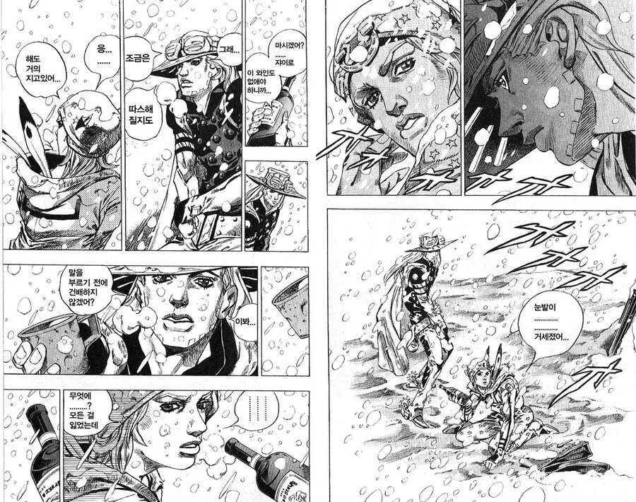 manga_4077620_002.webp