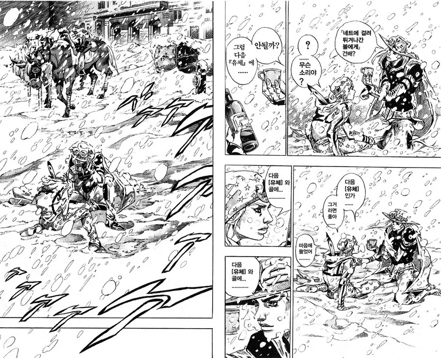 manga_4077620_003.webp