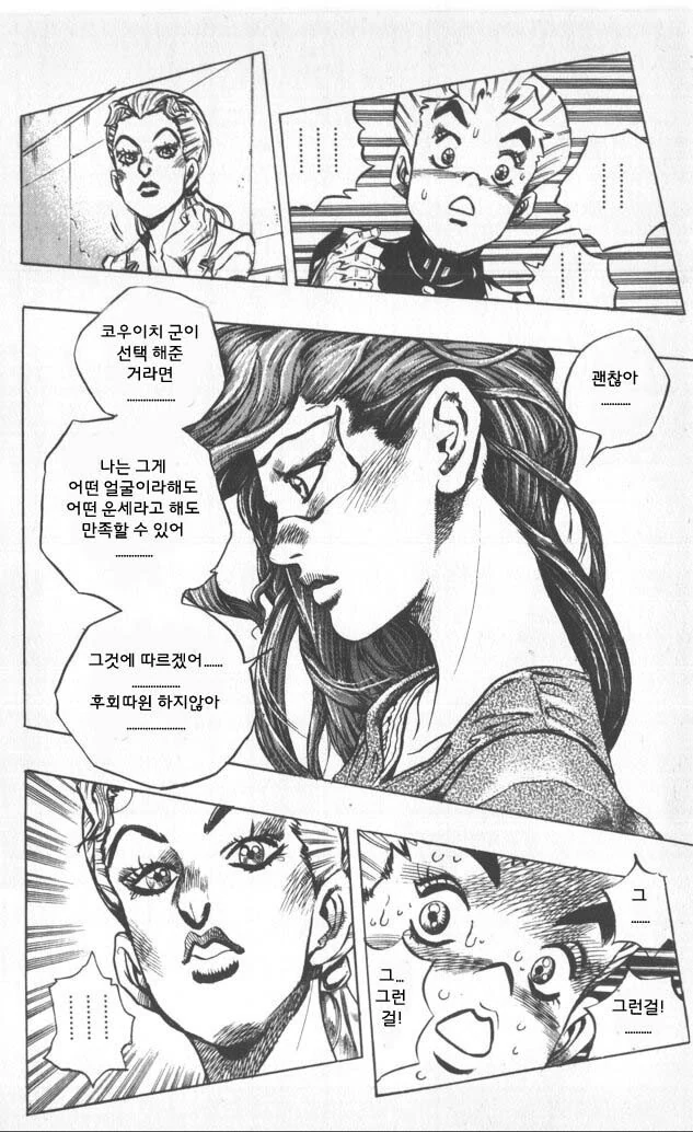 manga_437262_002.webp