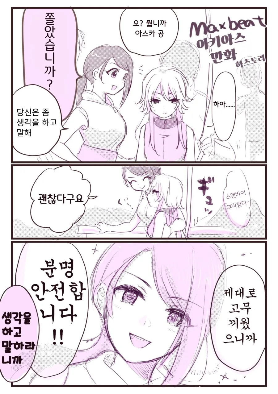 manga_465971_001.webp