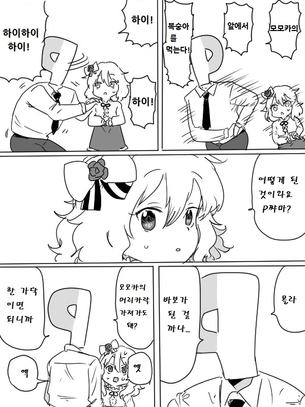 manga_474060_001.webp