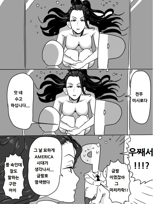 manga_474060_003.webp