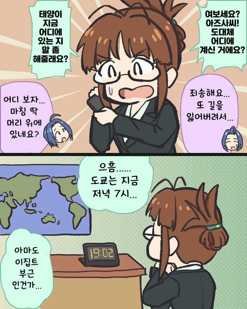 manga_497419_001.webp