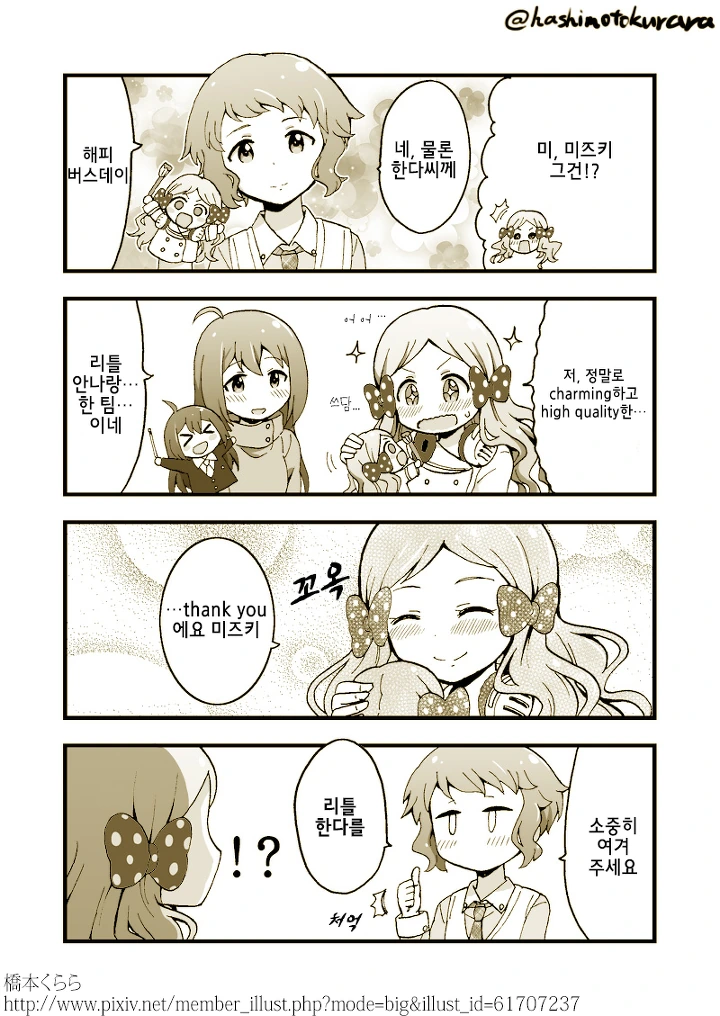 163910c3242330a4d.png