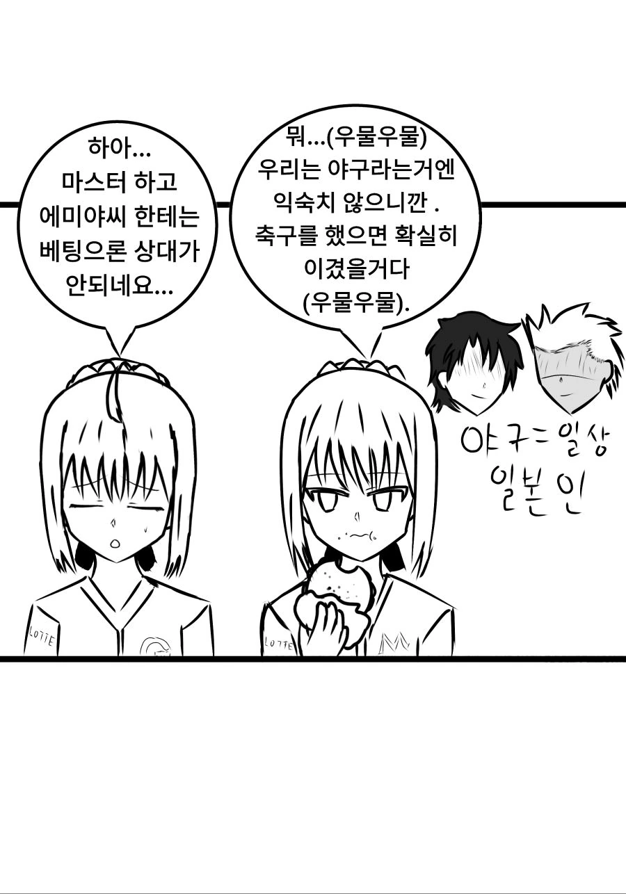 manga_561075_001.webp