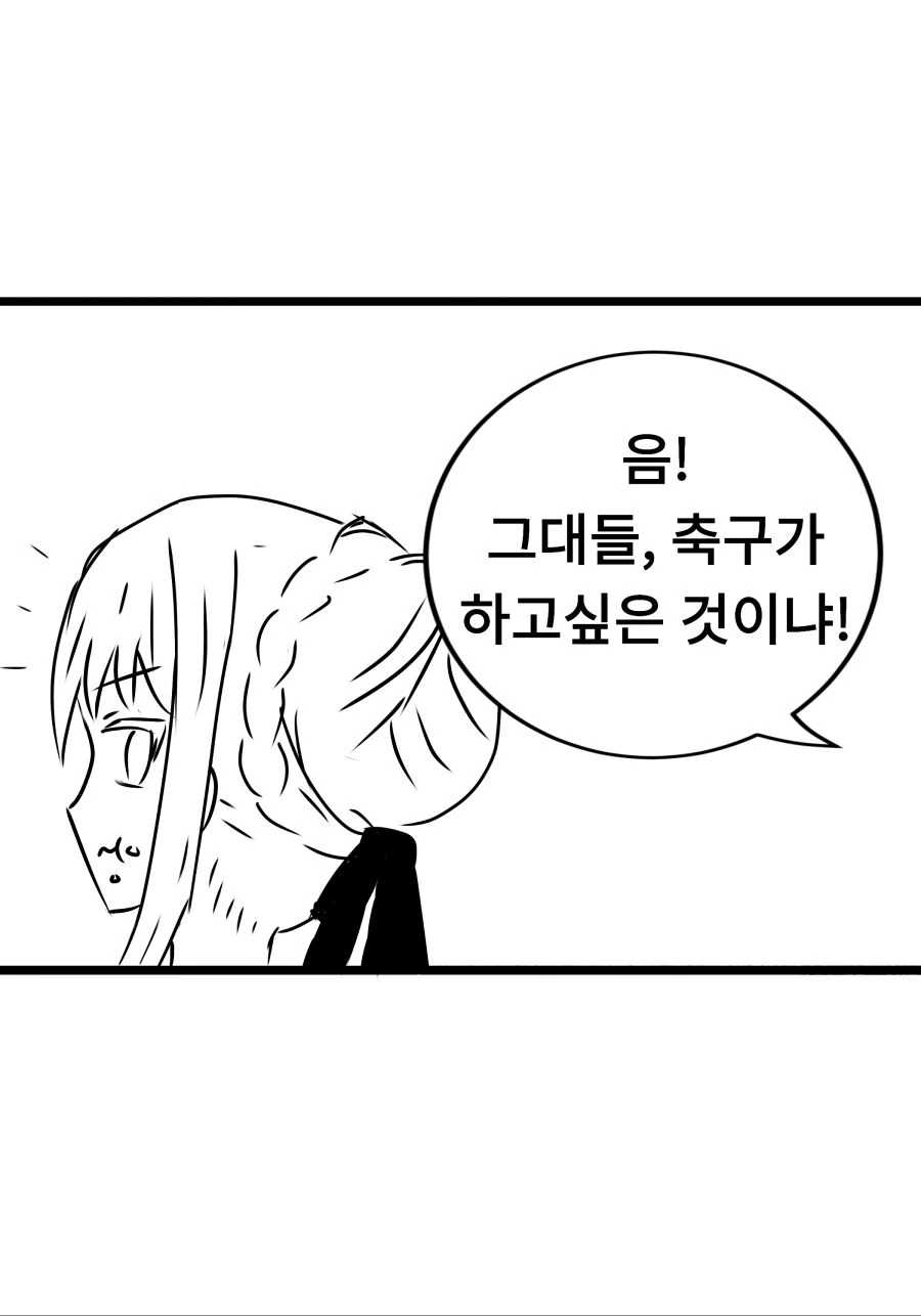 manga_561075_002.webp