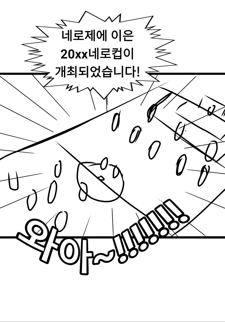manga_561075_004.webp