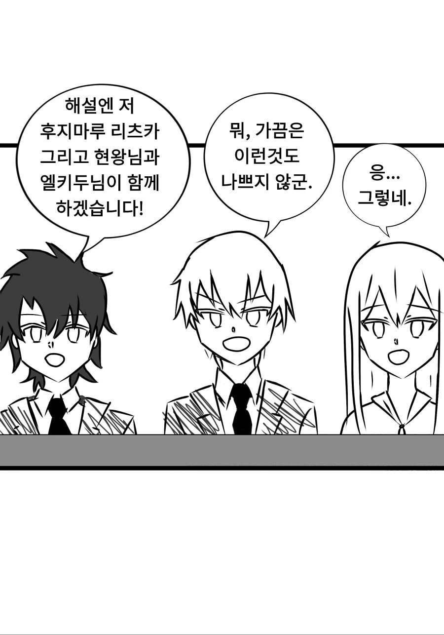 manga_561075_005.webp