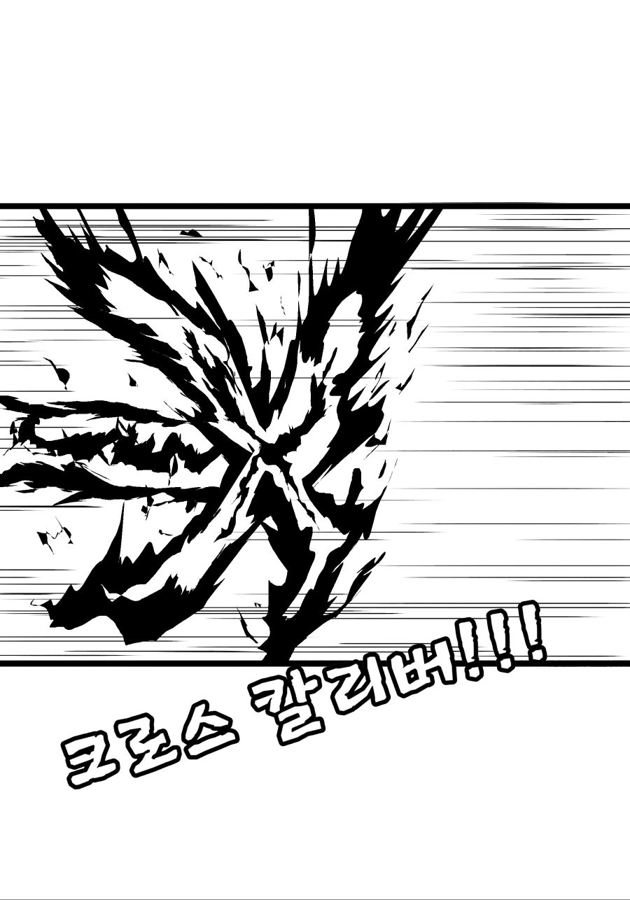 manga_561075_007.webp