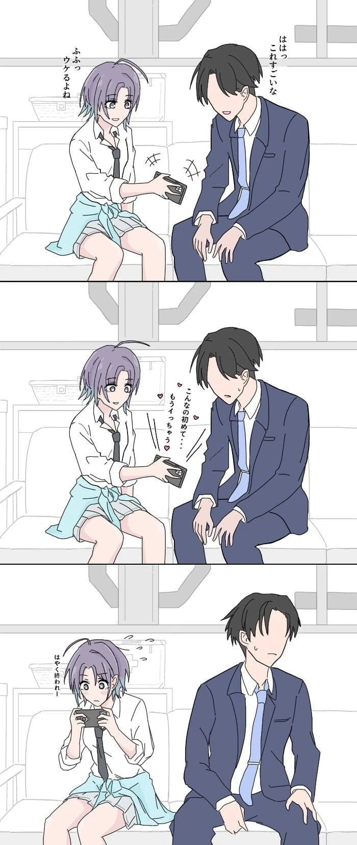 manga_56748933_001.webp