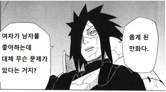 manga_581555_013.webp