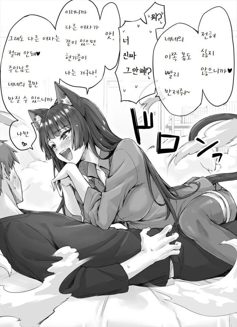 manga_58596226_004.webp