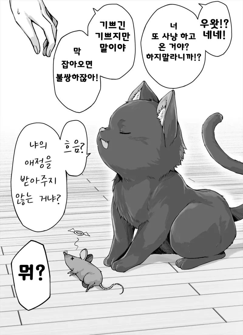 manga_58596226_009.webp