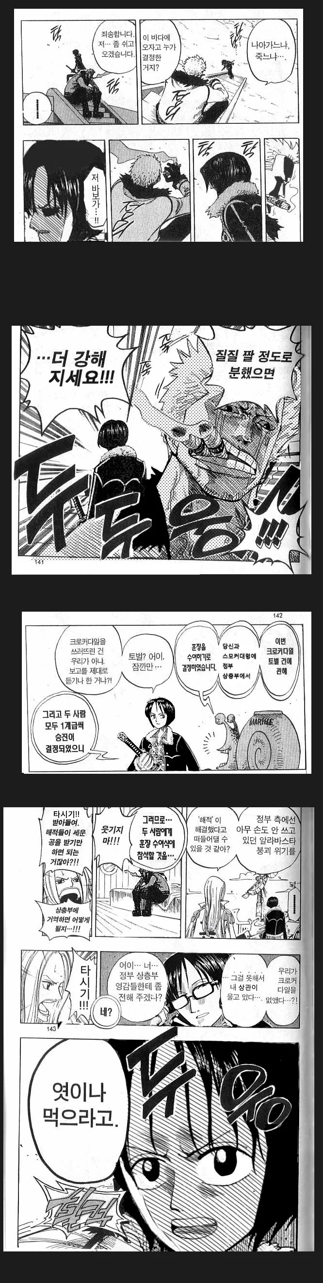 manga_589781_001.webp