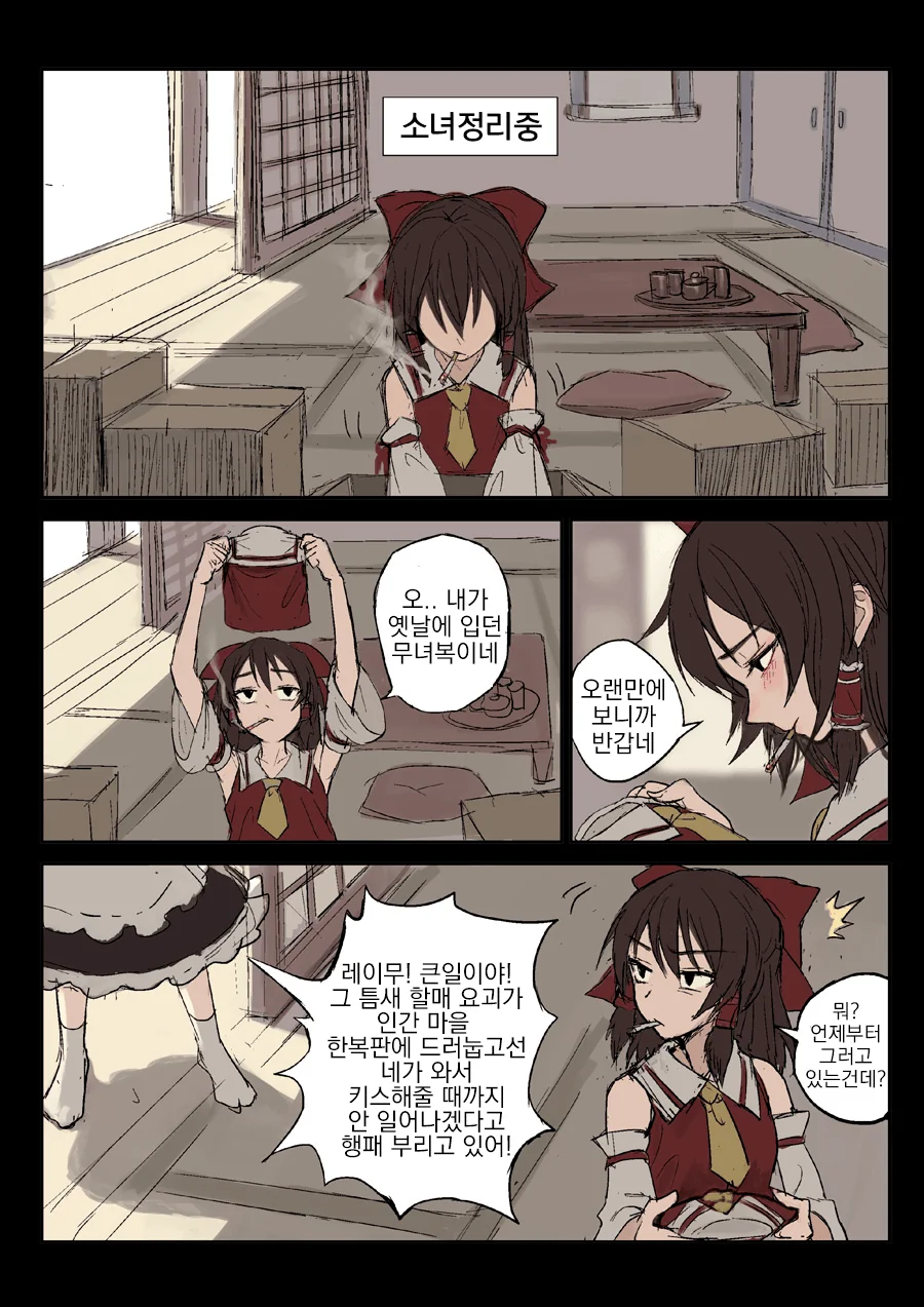 manga_600005_001.webp