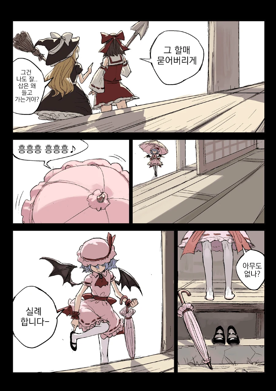 manga_600005_002.webp