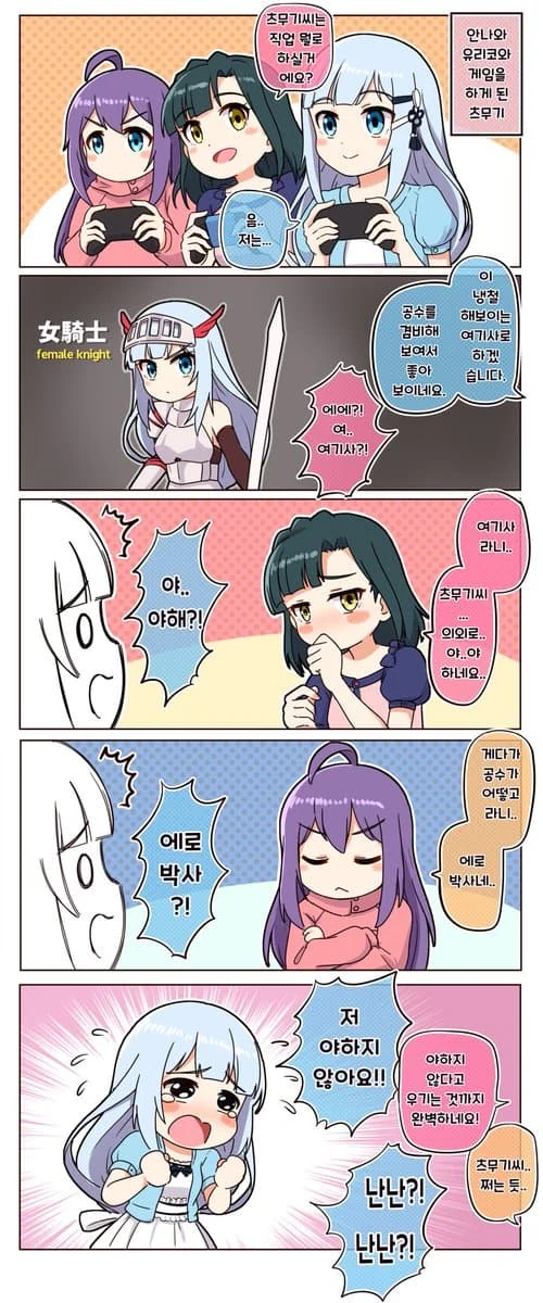 manga_620740_001.webp