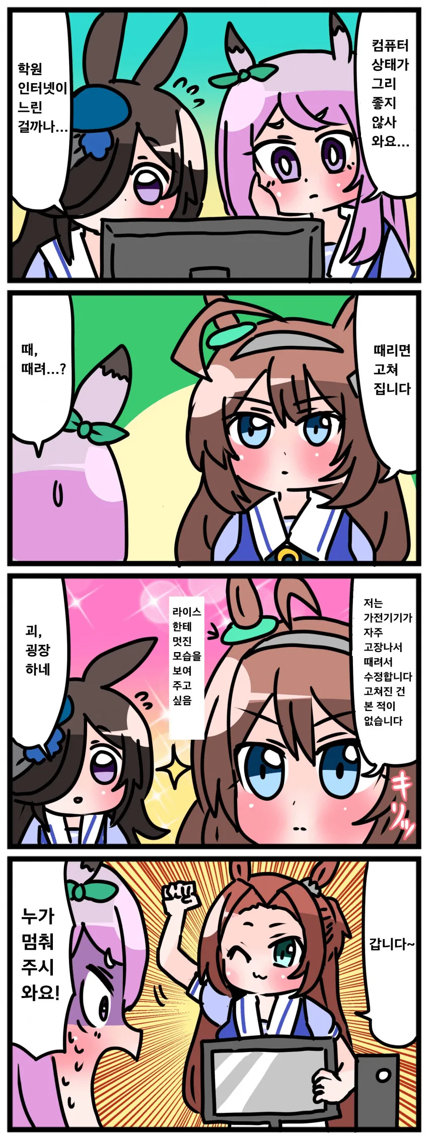 manga_622910_001.webp