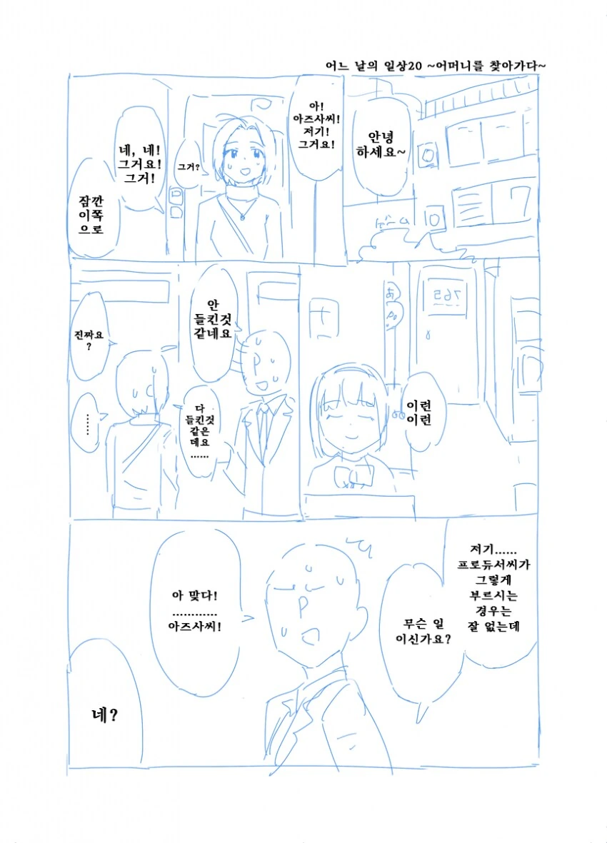 manga_65013248_001.webp