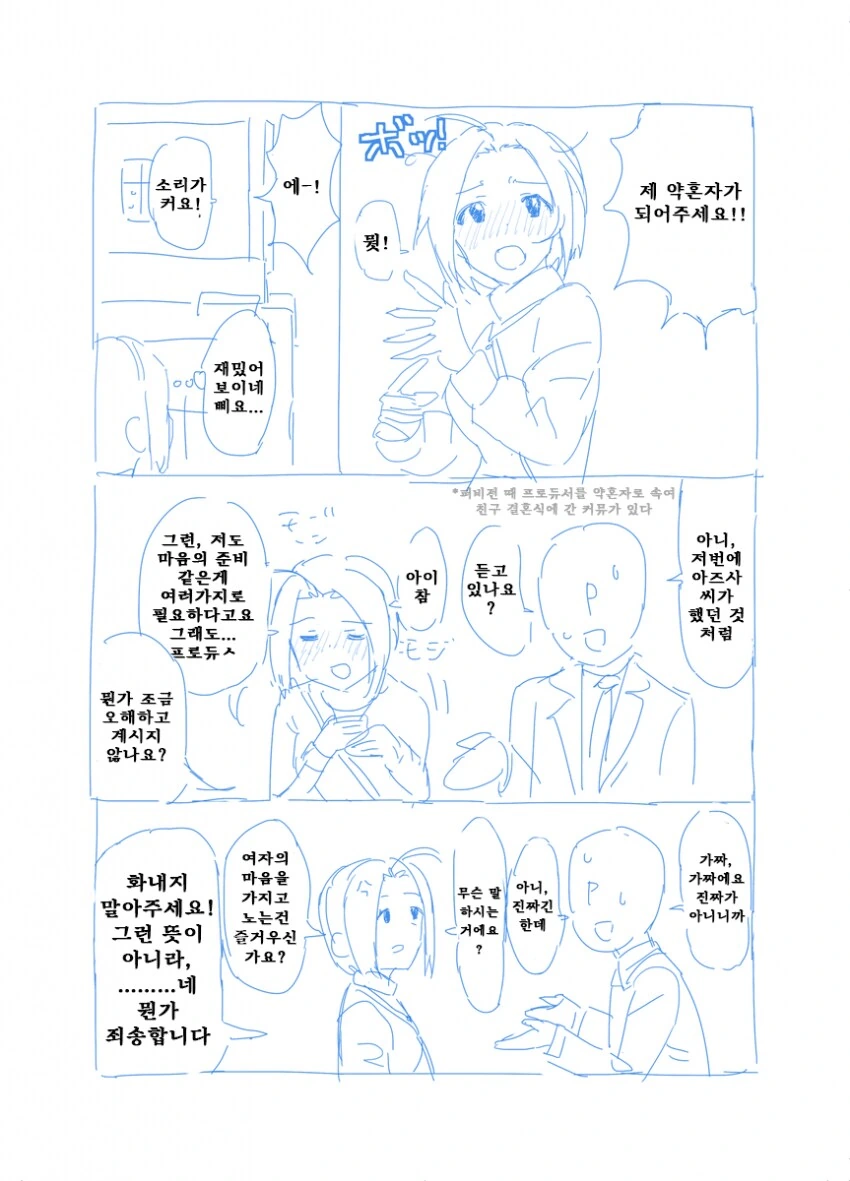 manga_65013248_002.webp