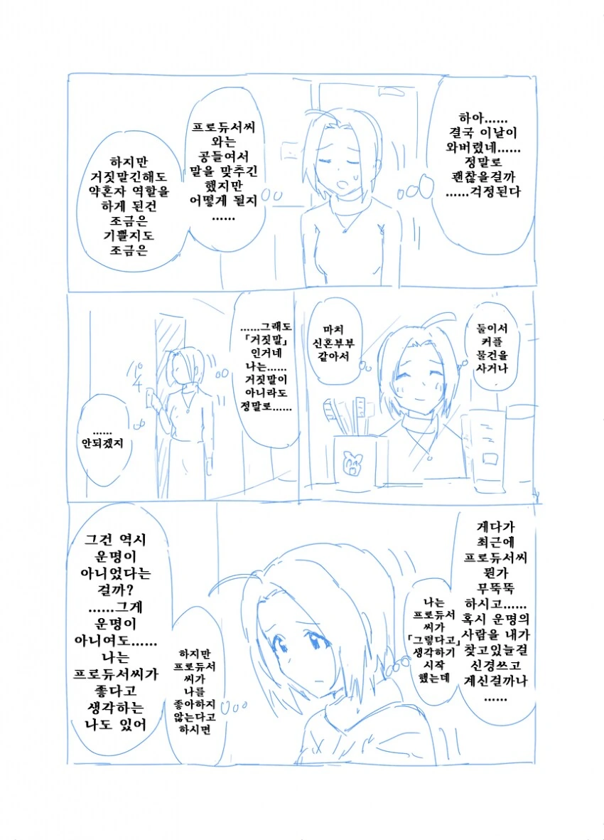 manga_65013248_004.webp