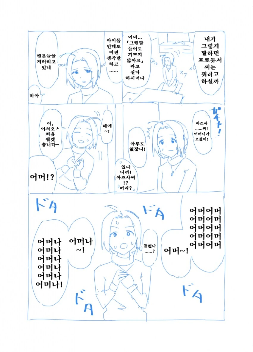 manga_65013248_005.webp