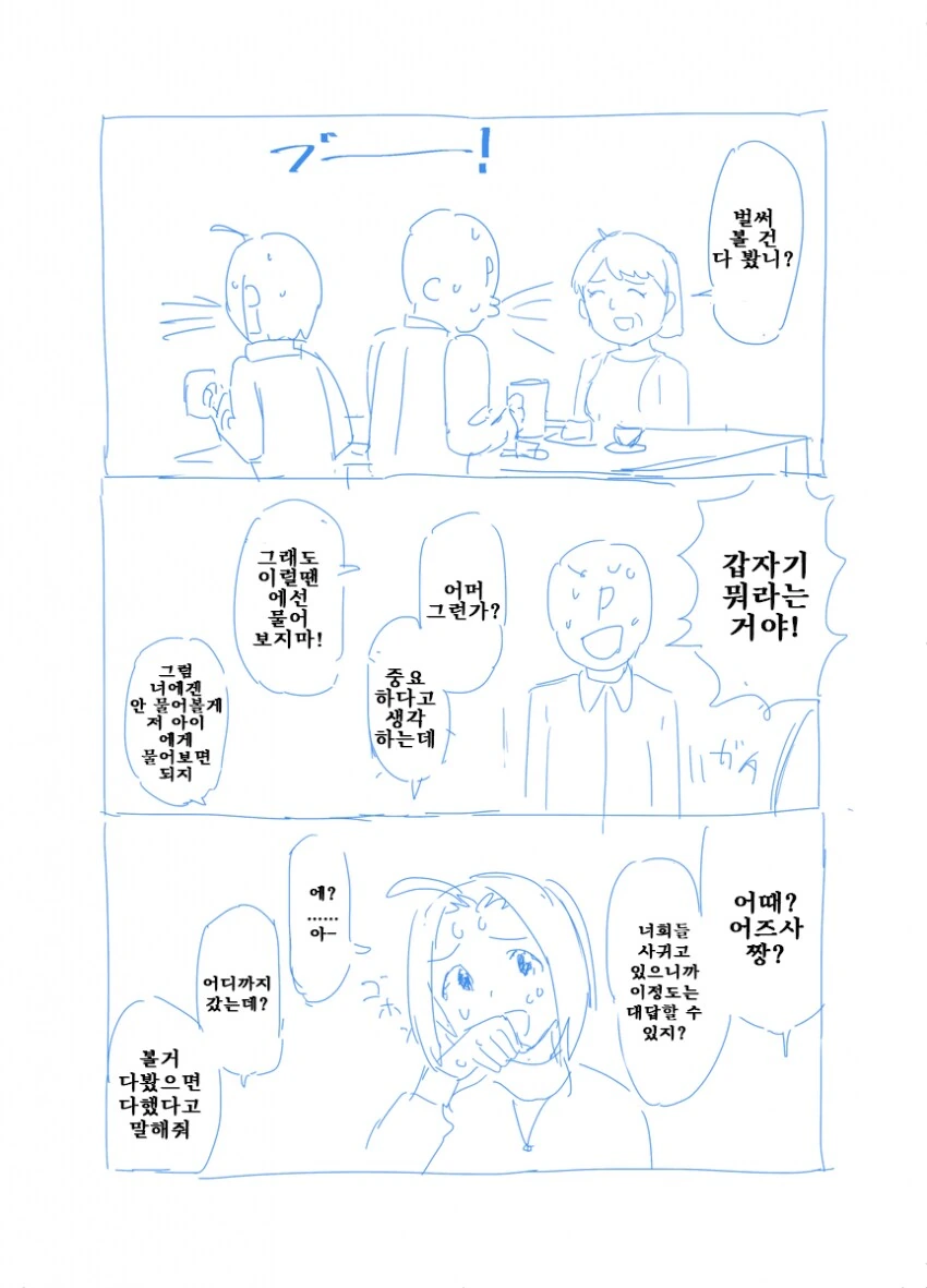 manga_65013248_007.webp