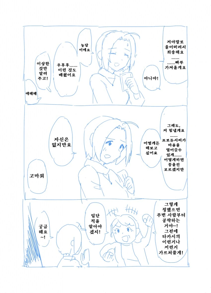 manga_65013248_016.webp