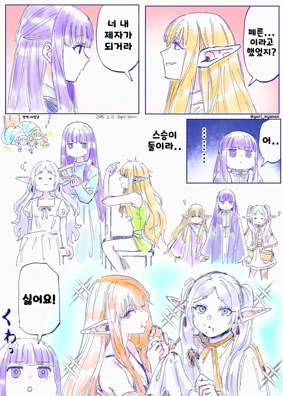 manga_65305518_001.webp
