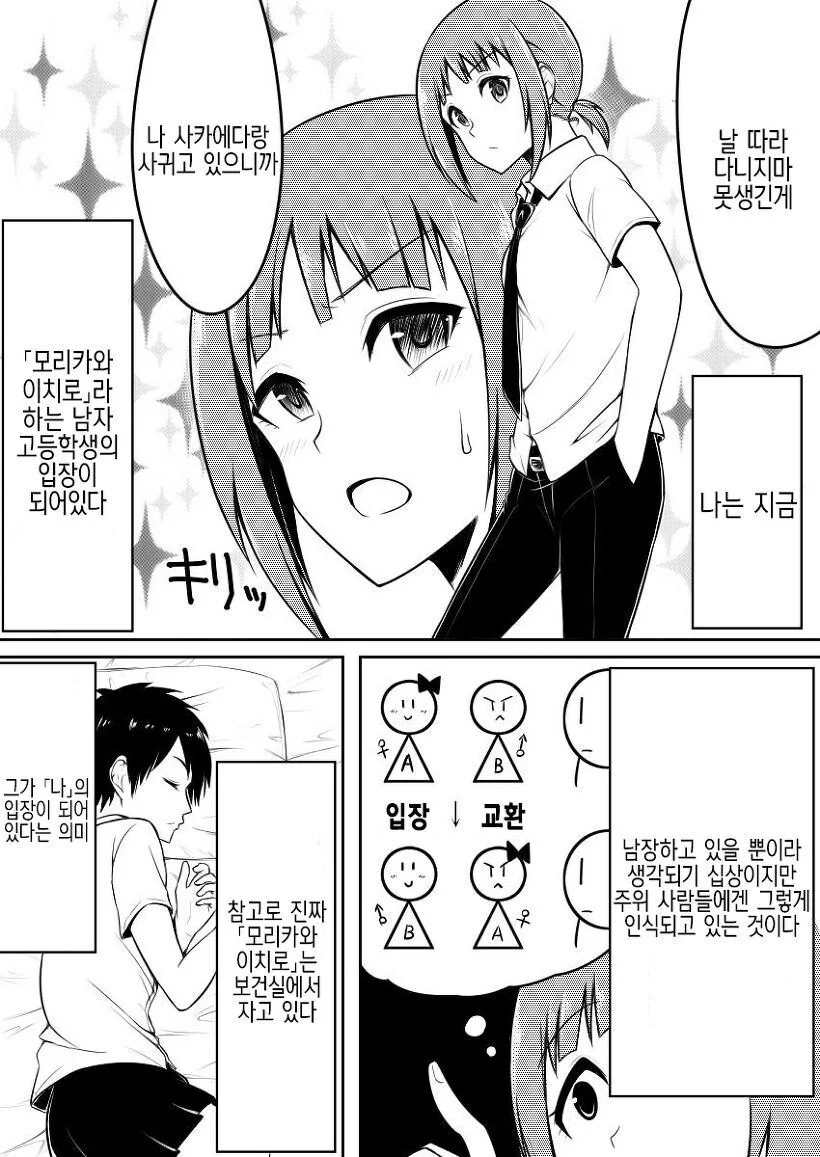 manga_65382572_002.webp
