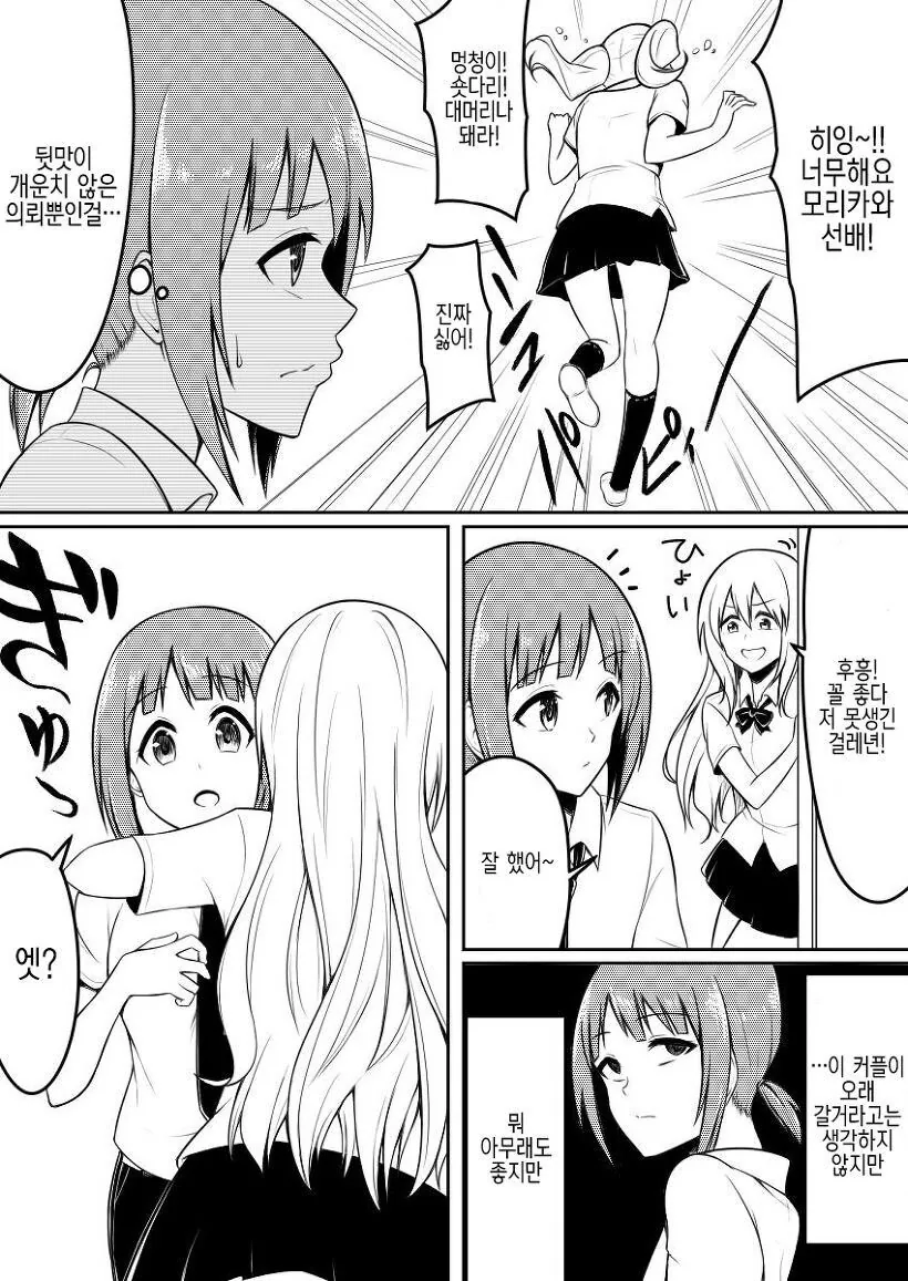 manga_65382572_003.webp
